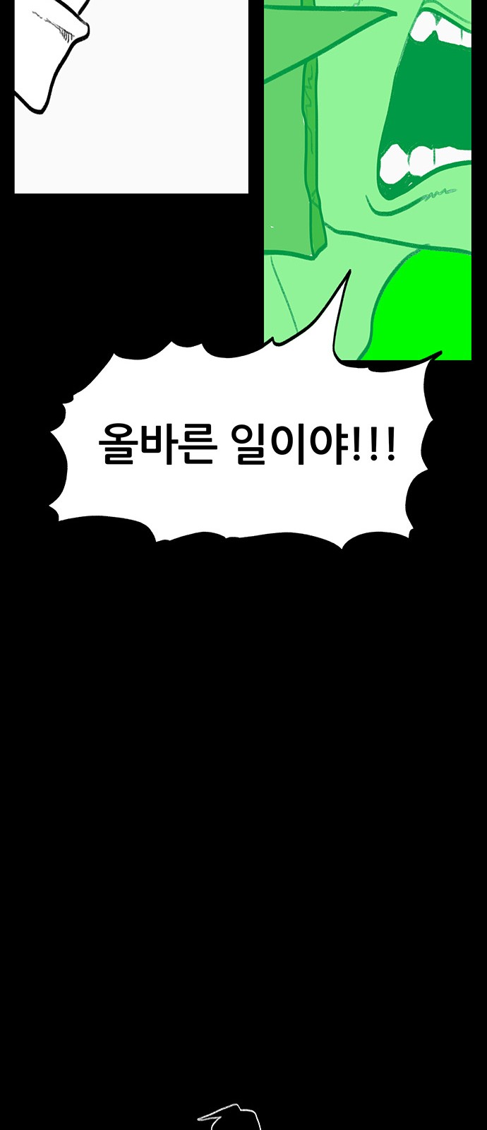 71 페이지