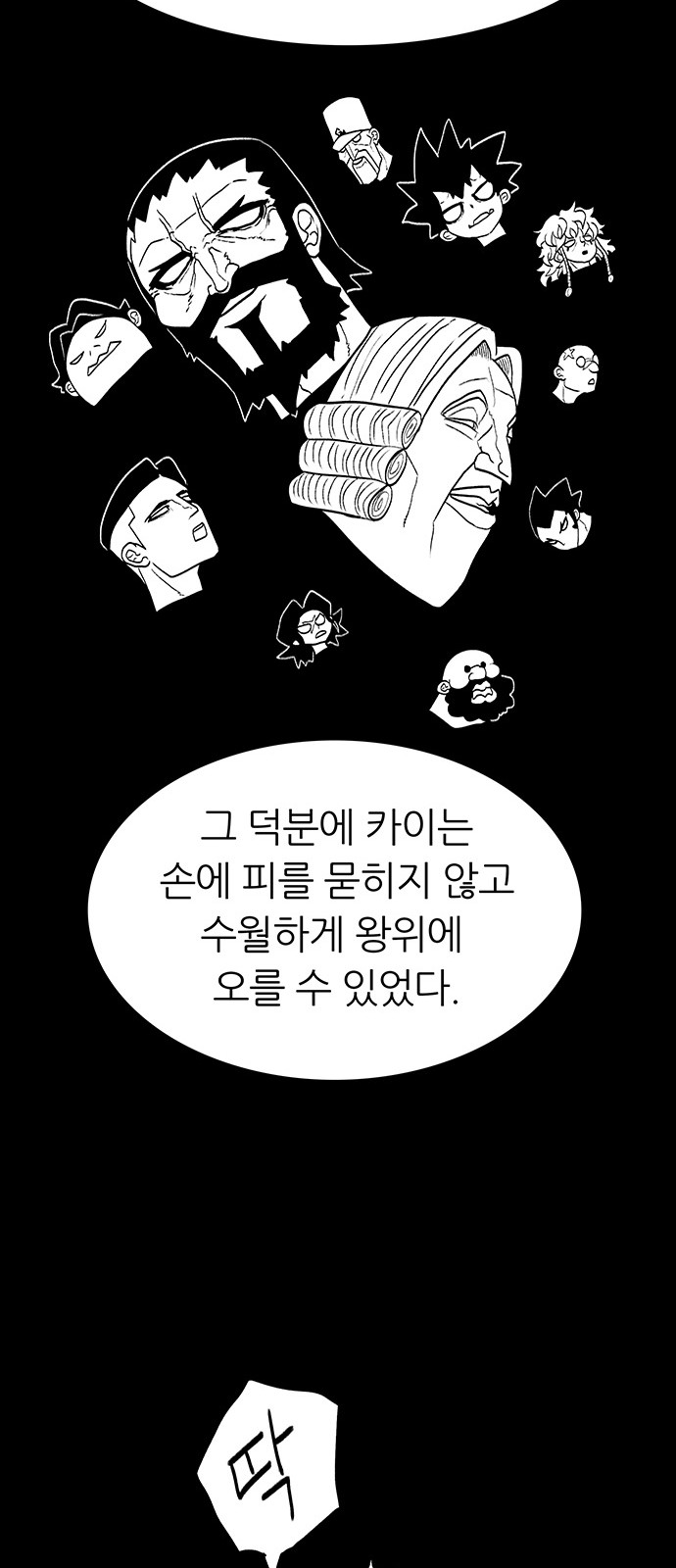 76 페이지