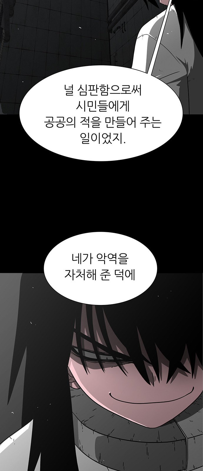80 페이지