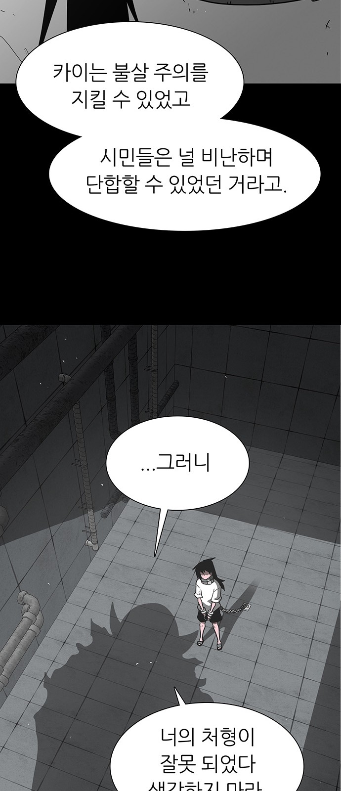 81 페이지