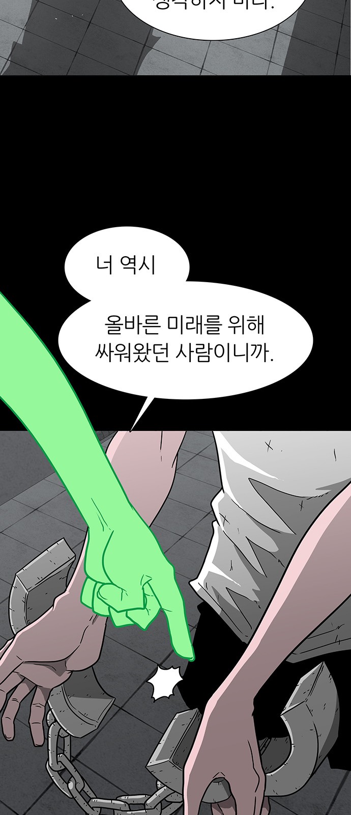 82 페이지