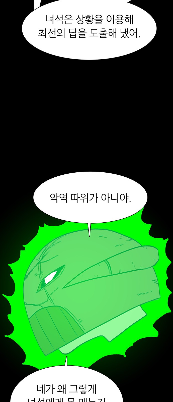 85 페이지