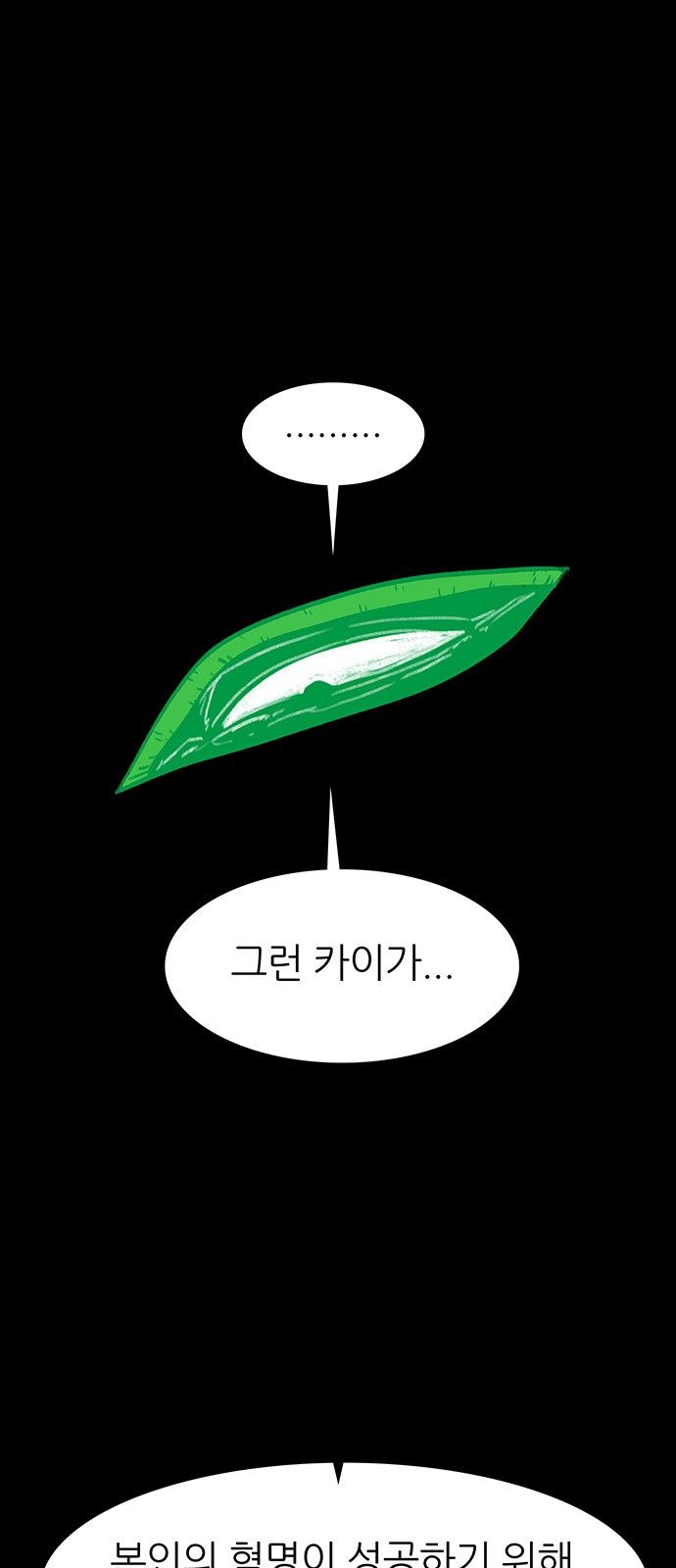 87 페이지
