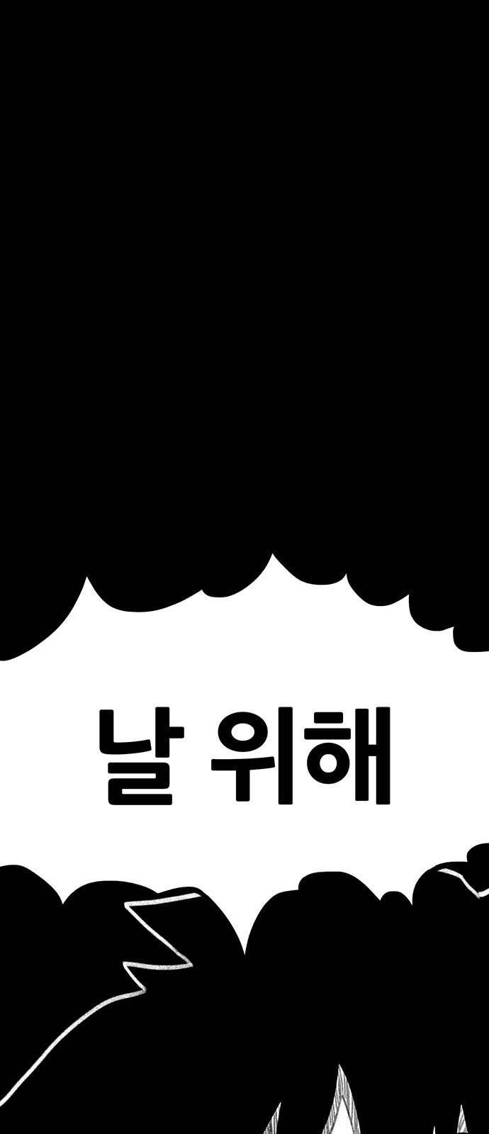 94 페이지