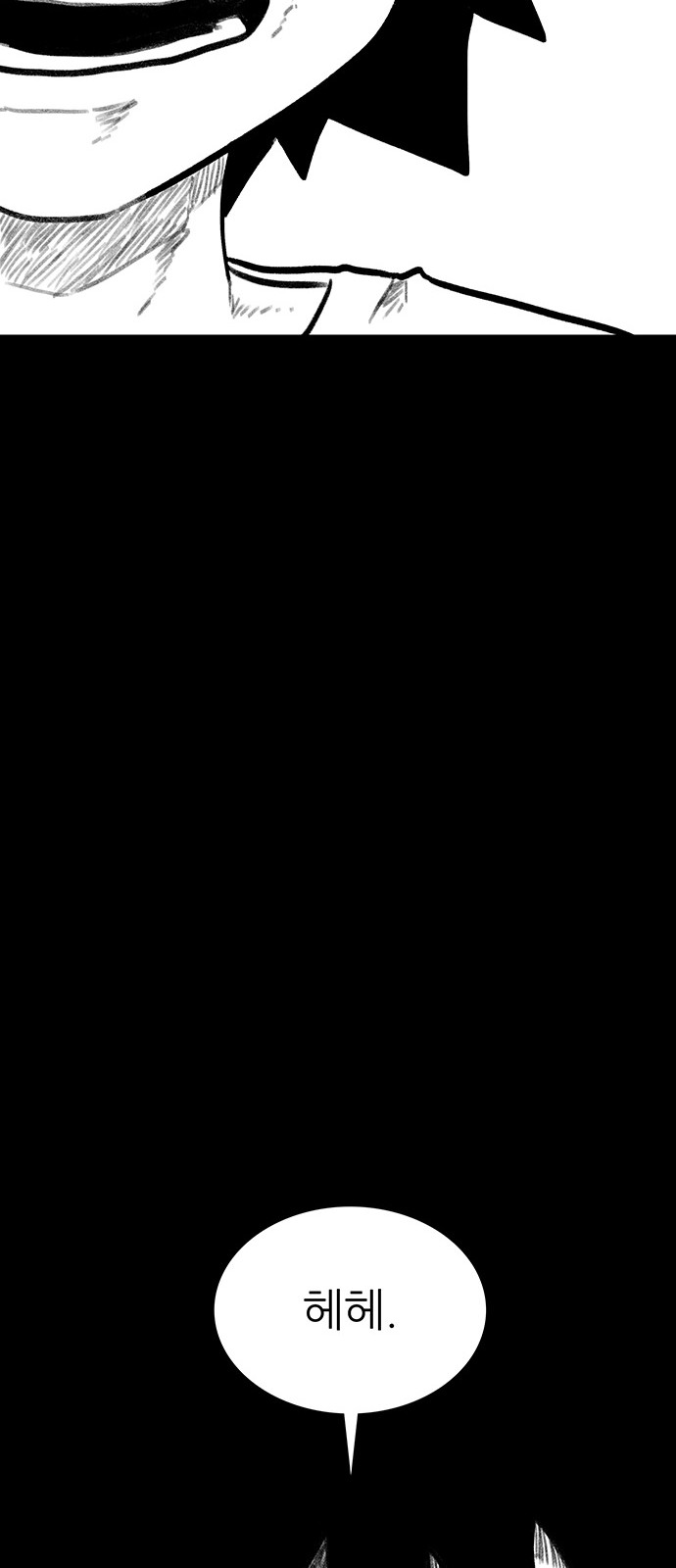 99 페이지