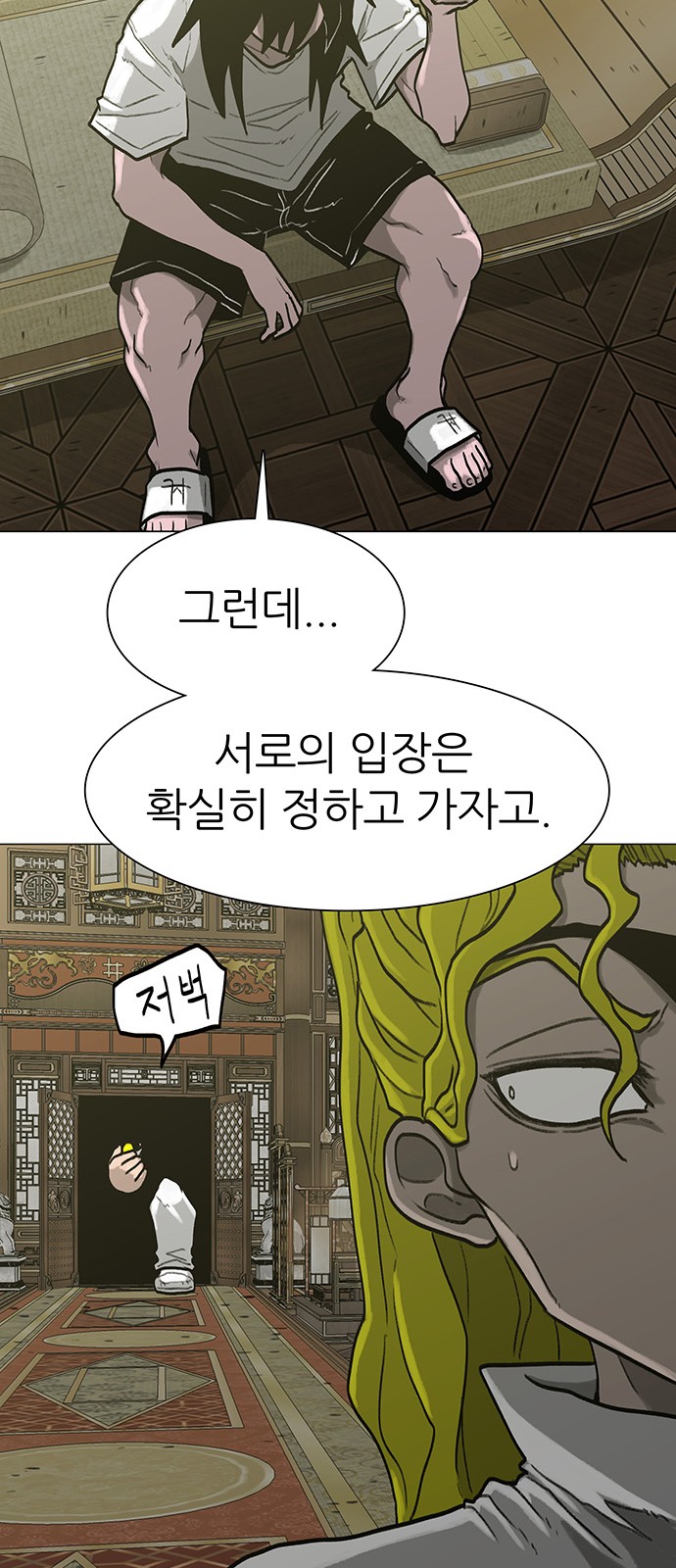 12 페이지