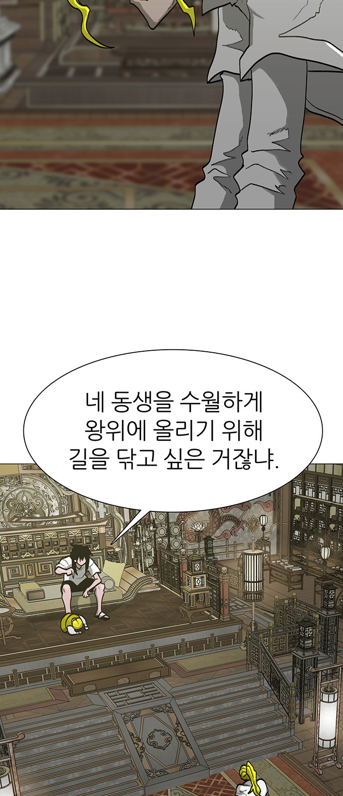 39 페이지