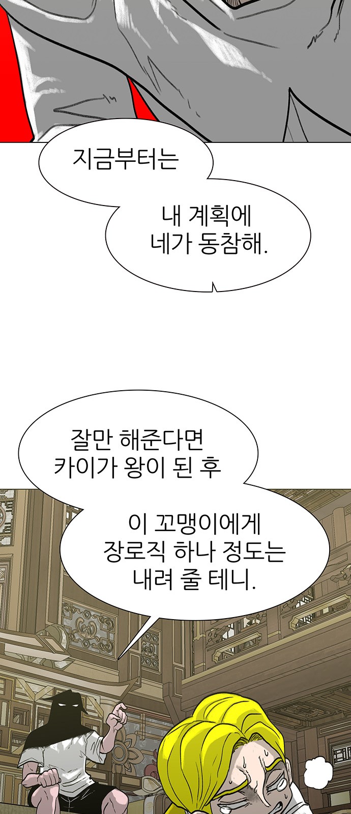 53 페이지