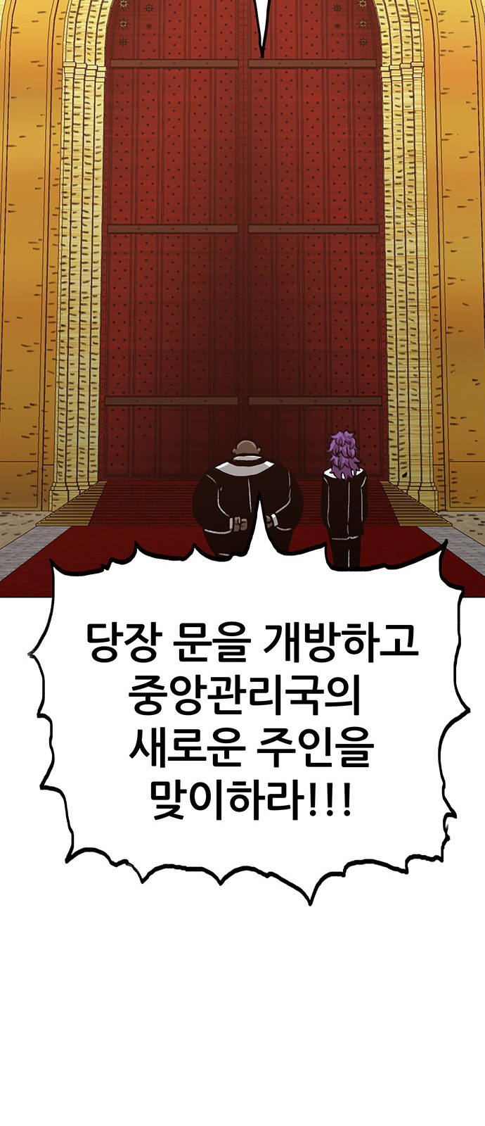 76 페이지