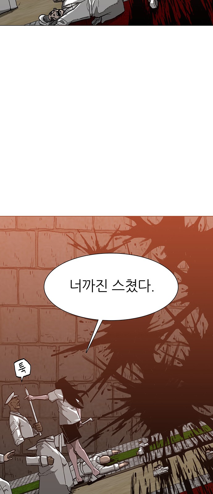 58 페이지
