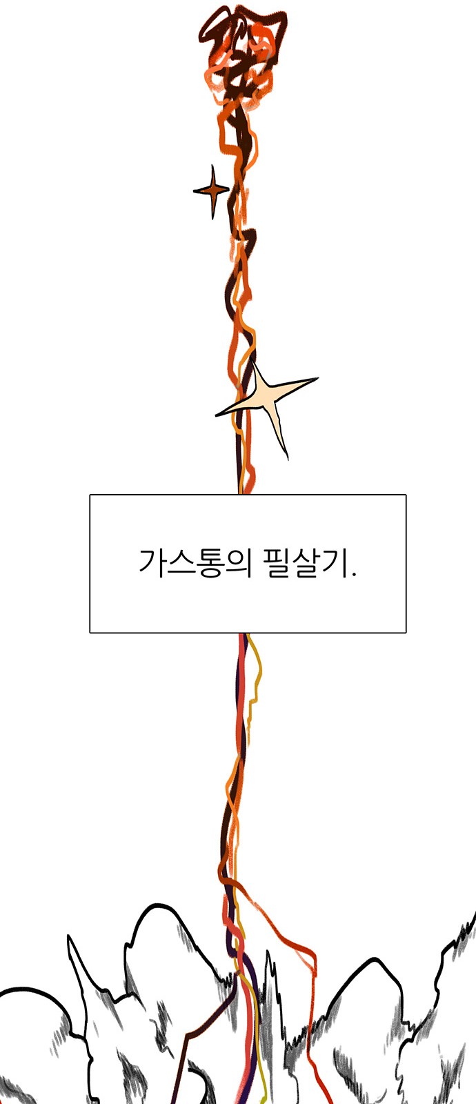 68 페이지