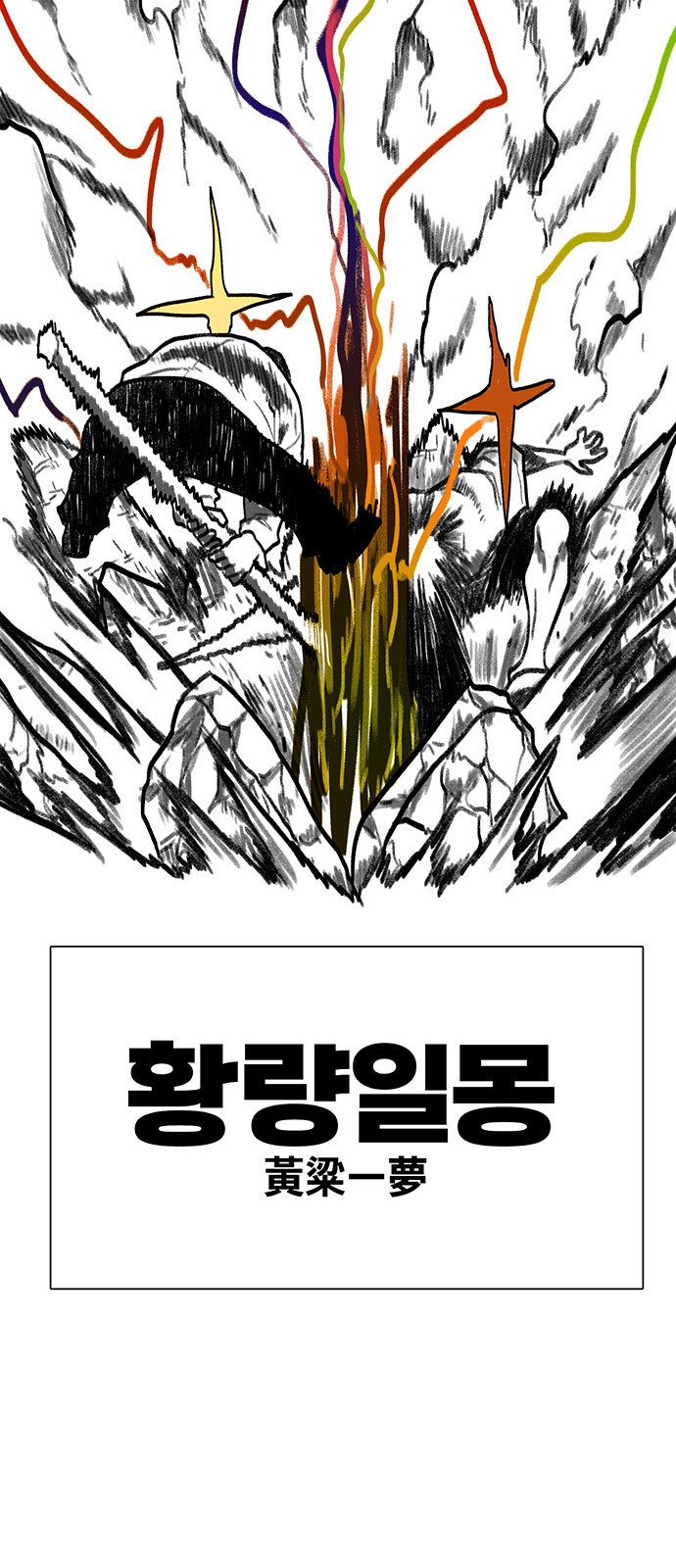69 페이지