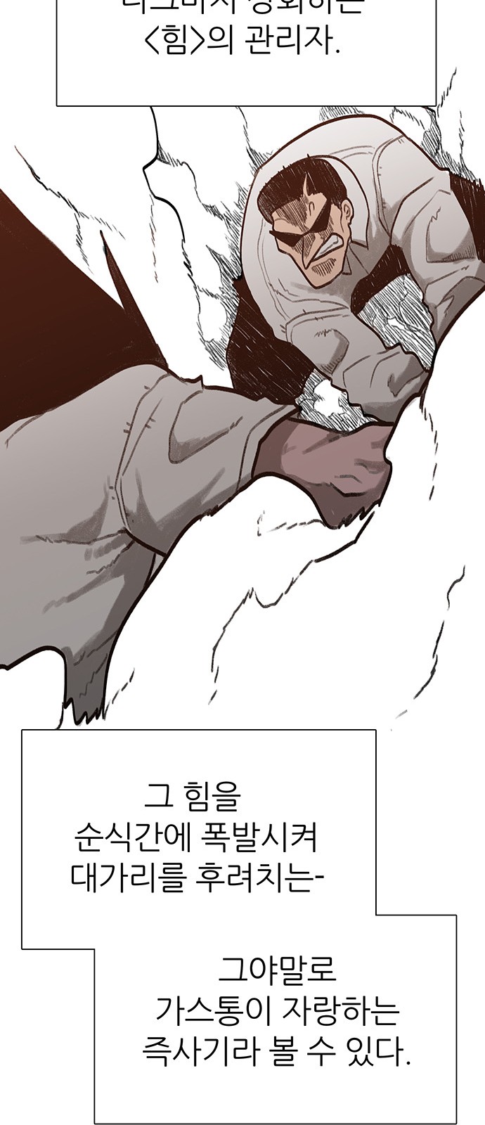 73 페이지
