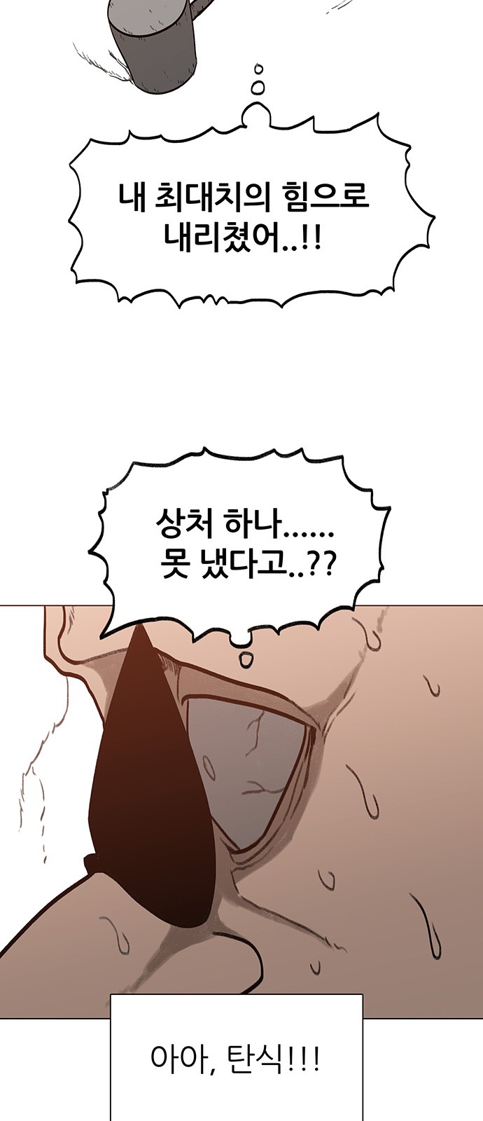 77 페이지