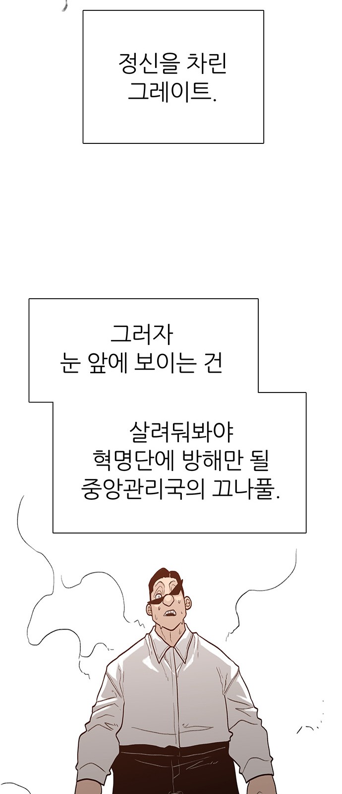 80 페이지