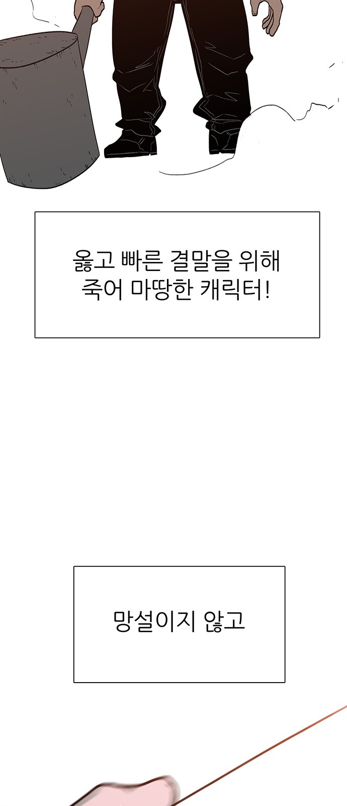81 페이지