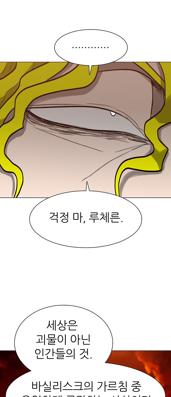 87 페이지