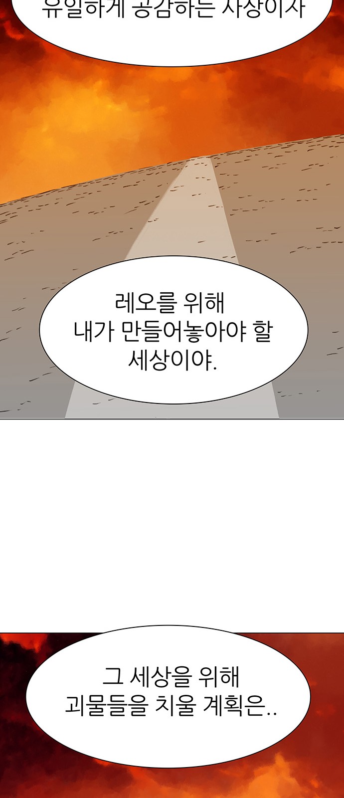 88 페이지