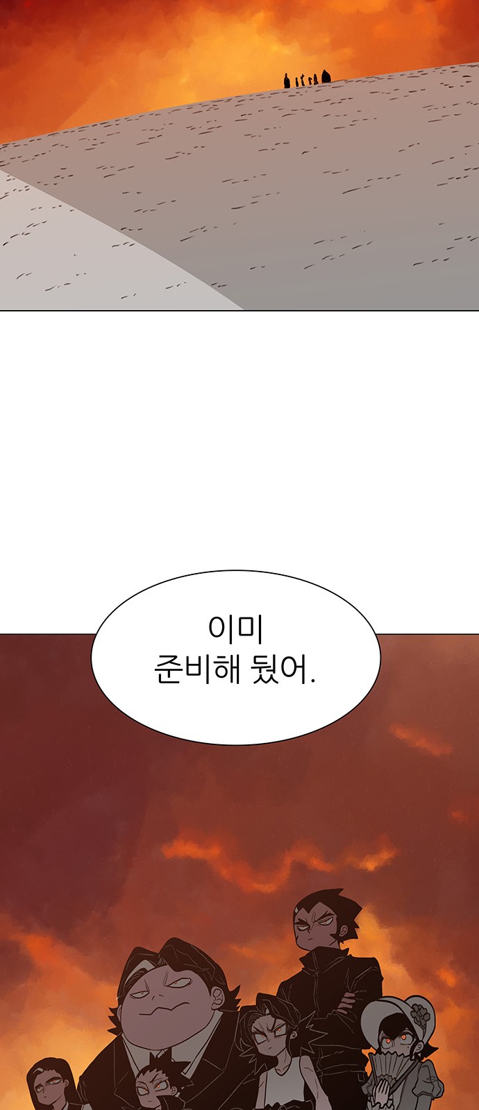89 페이지