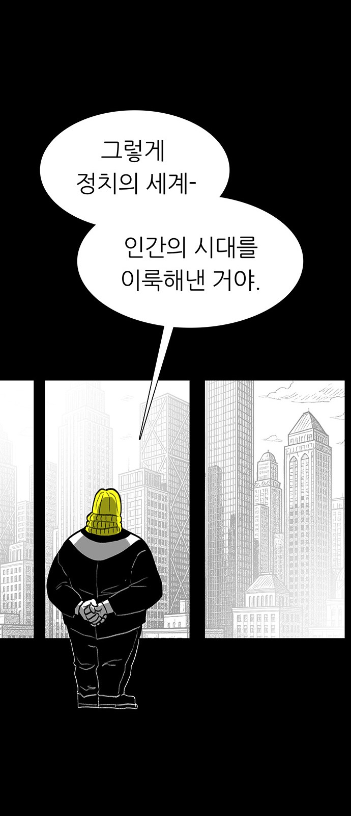 16 페이지