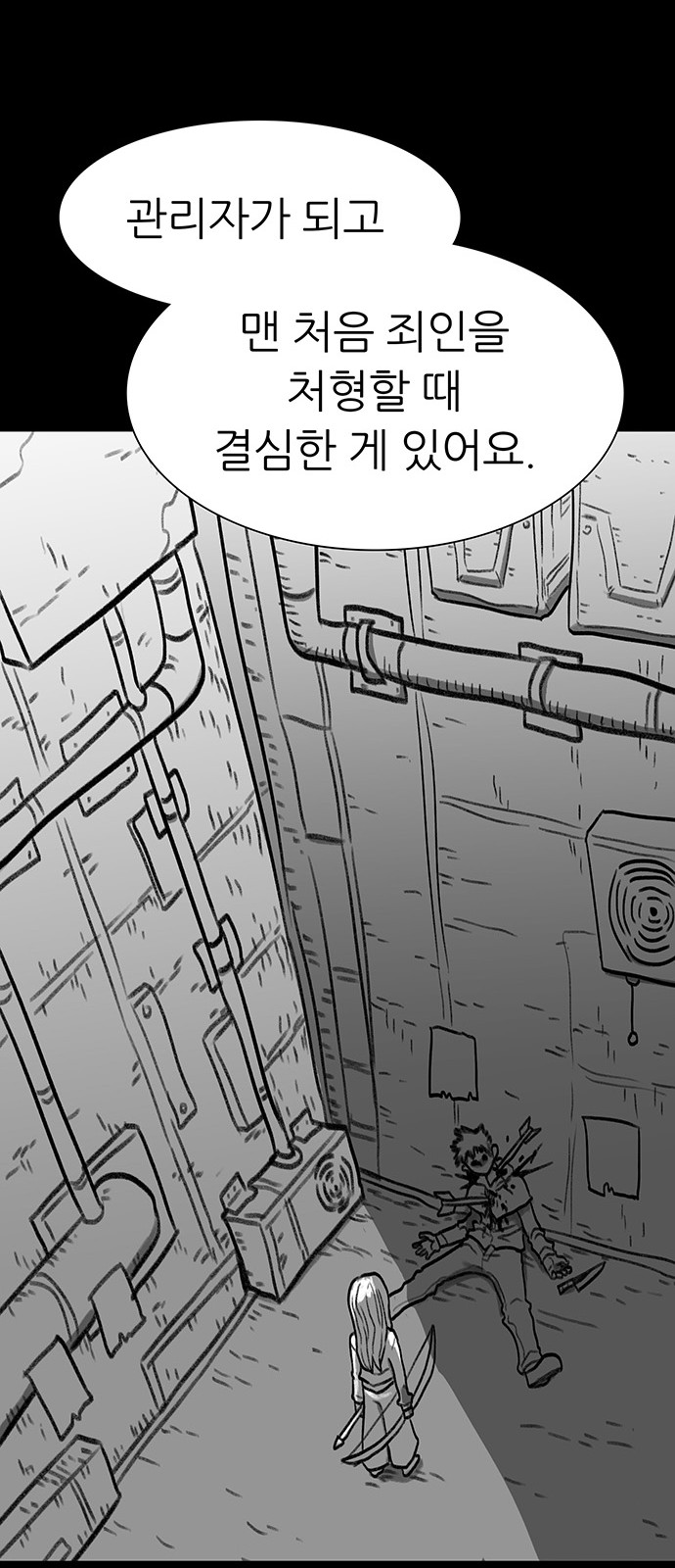 60 페이지