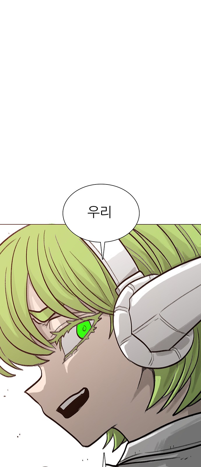 70 페이지