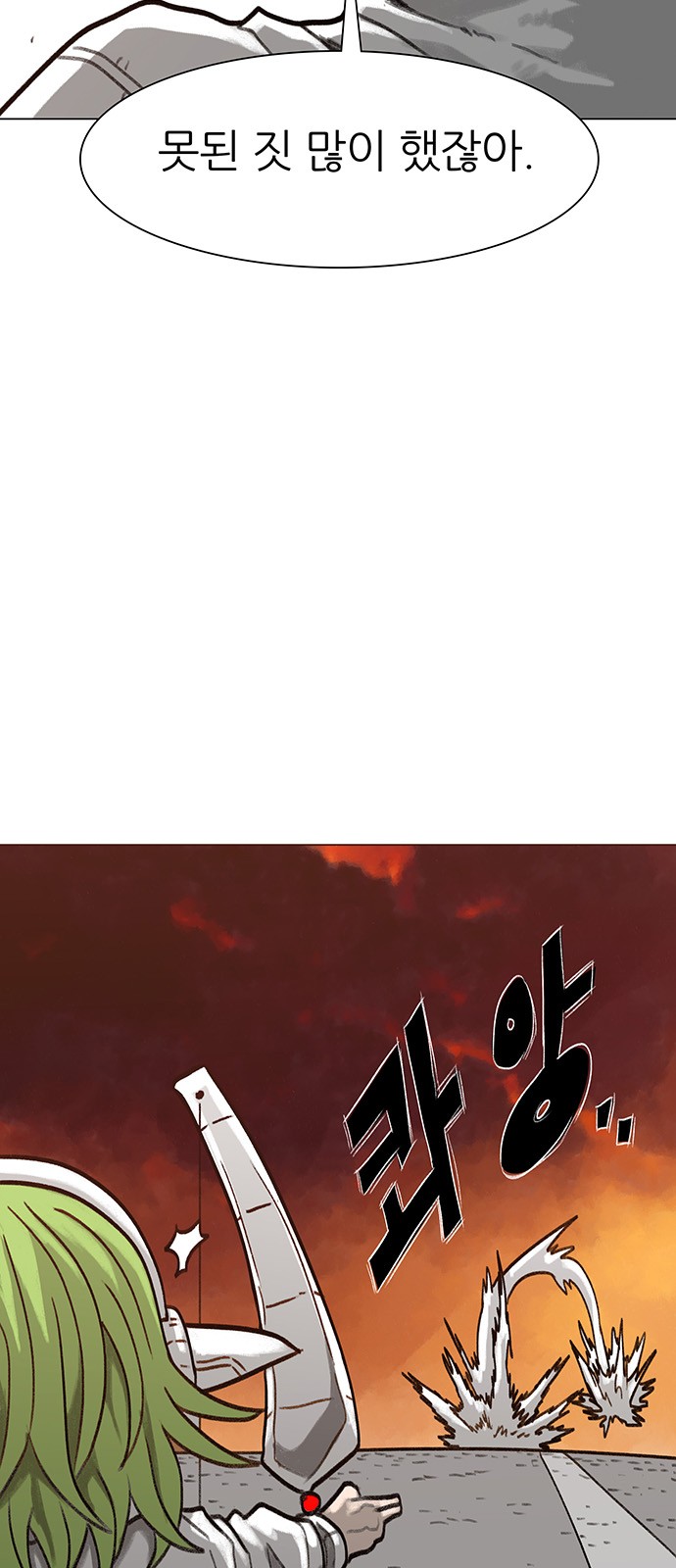 71 페이지