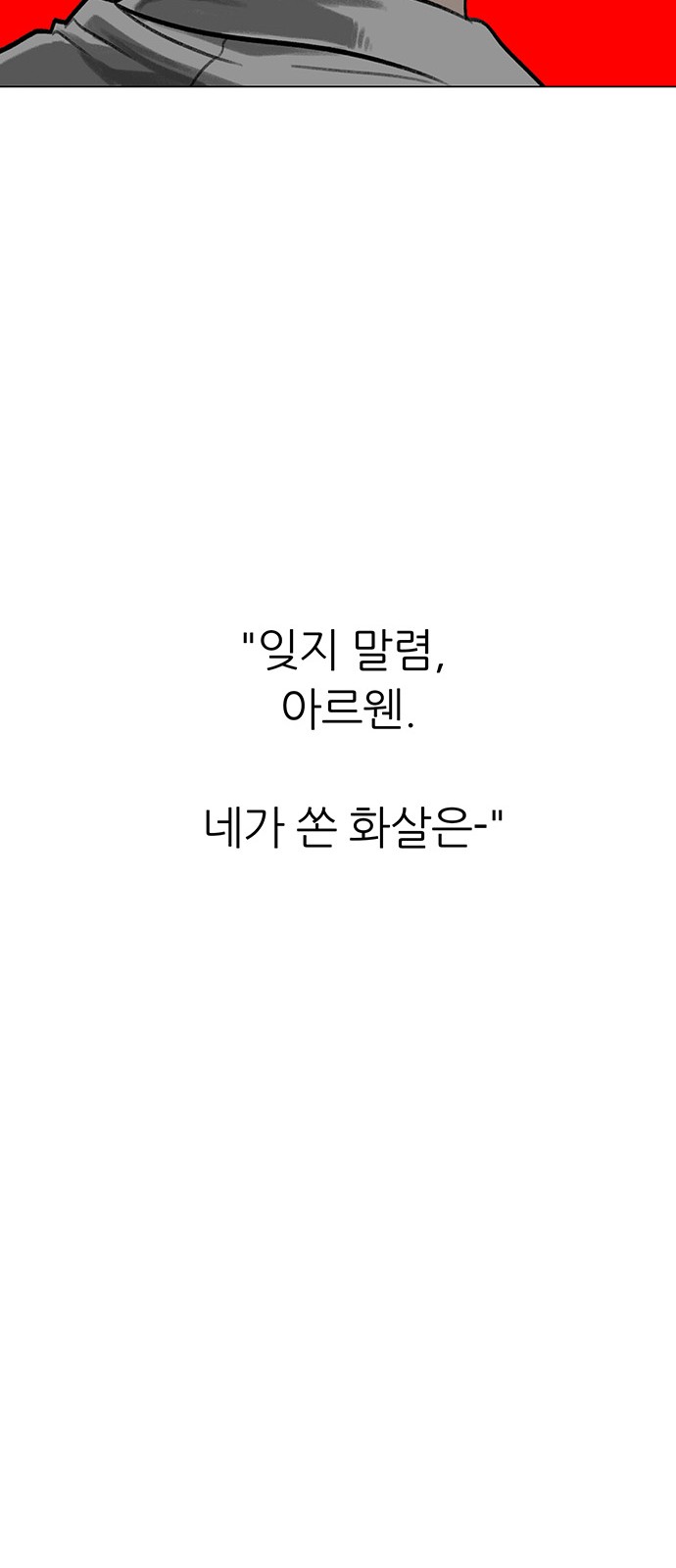 92 페이지