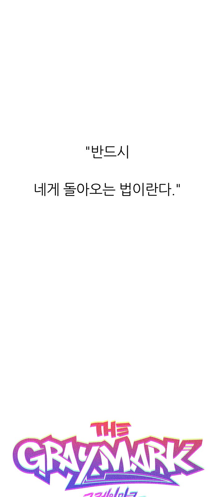 94 페이지