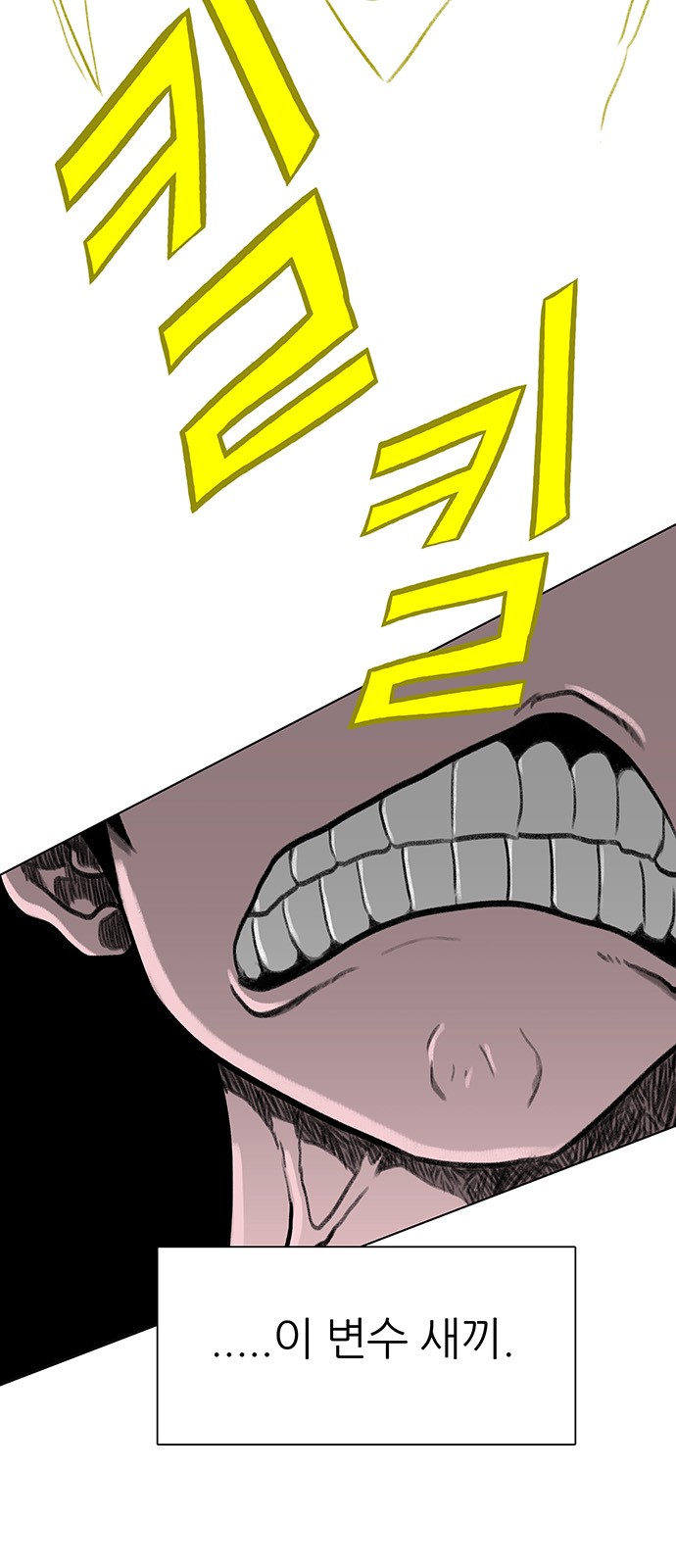 47 페이지