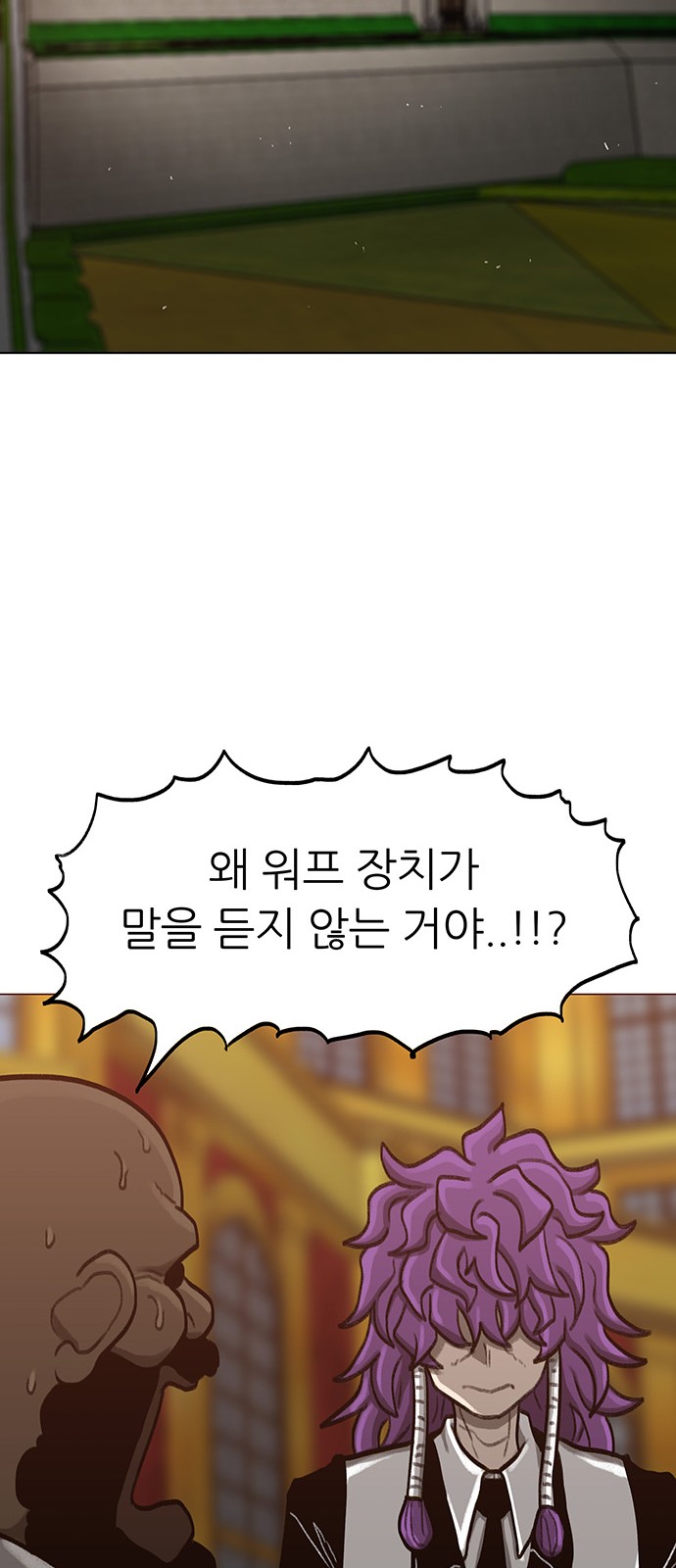 61 페이지