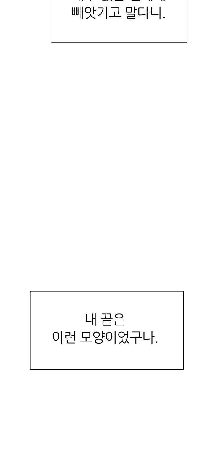 68 페이지