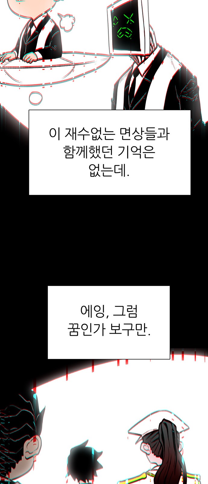 75 페이지