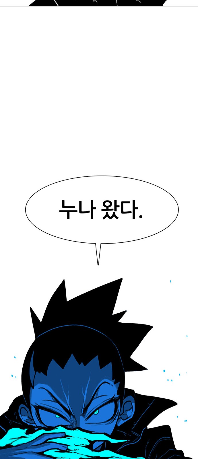 92 페이지