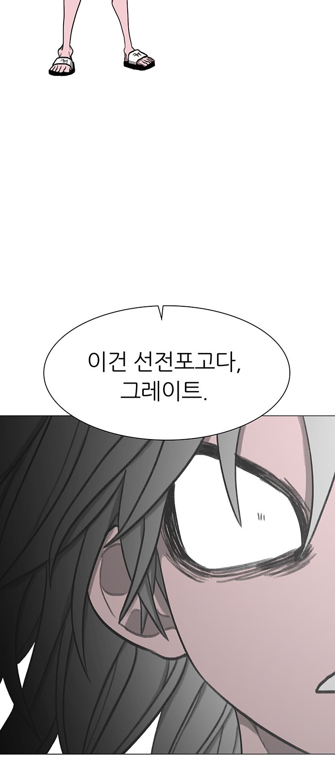 103 페이지