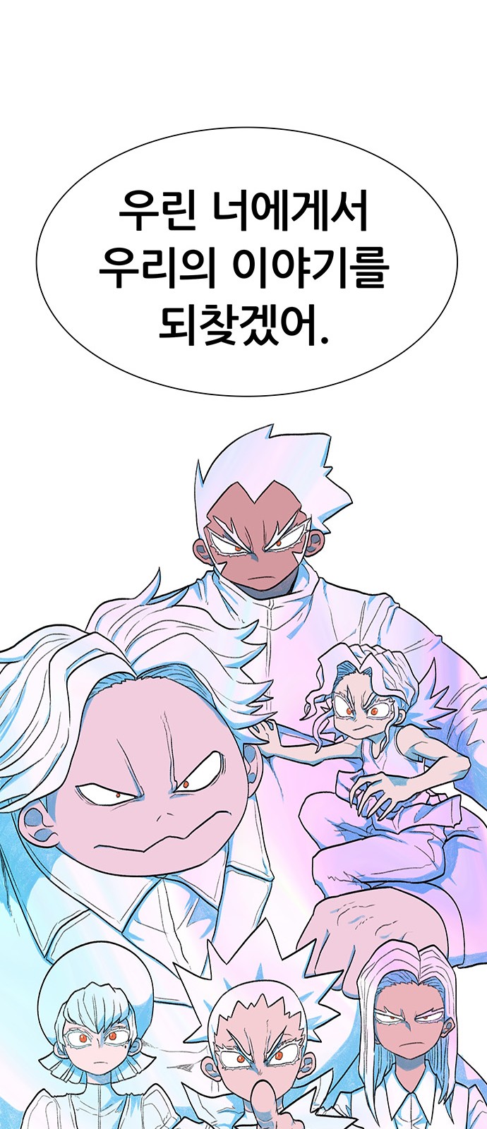 105 페이지
