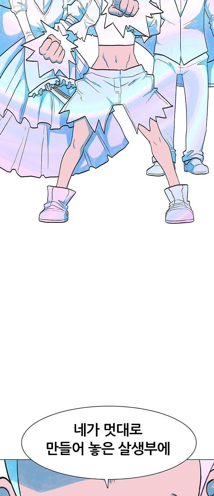 106 페이지
