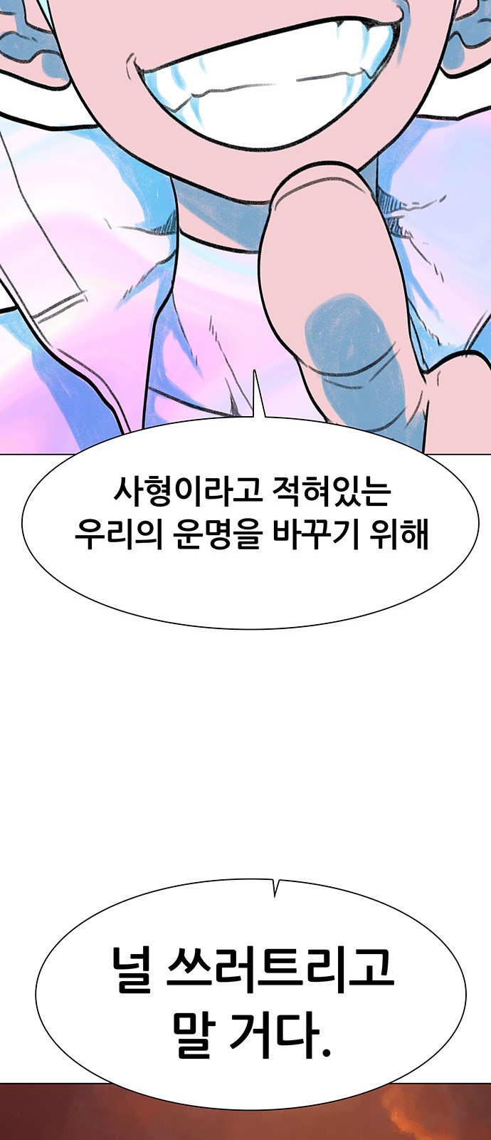 107 페이지