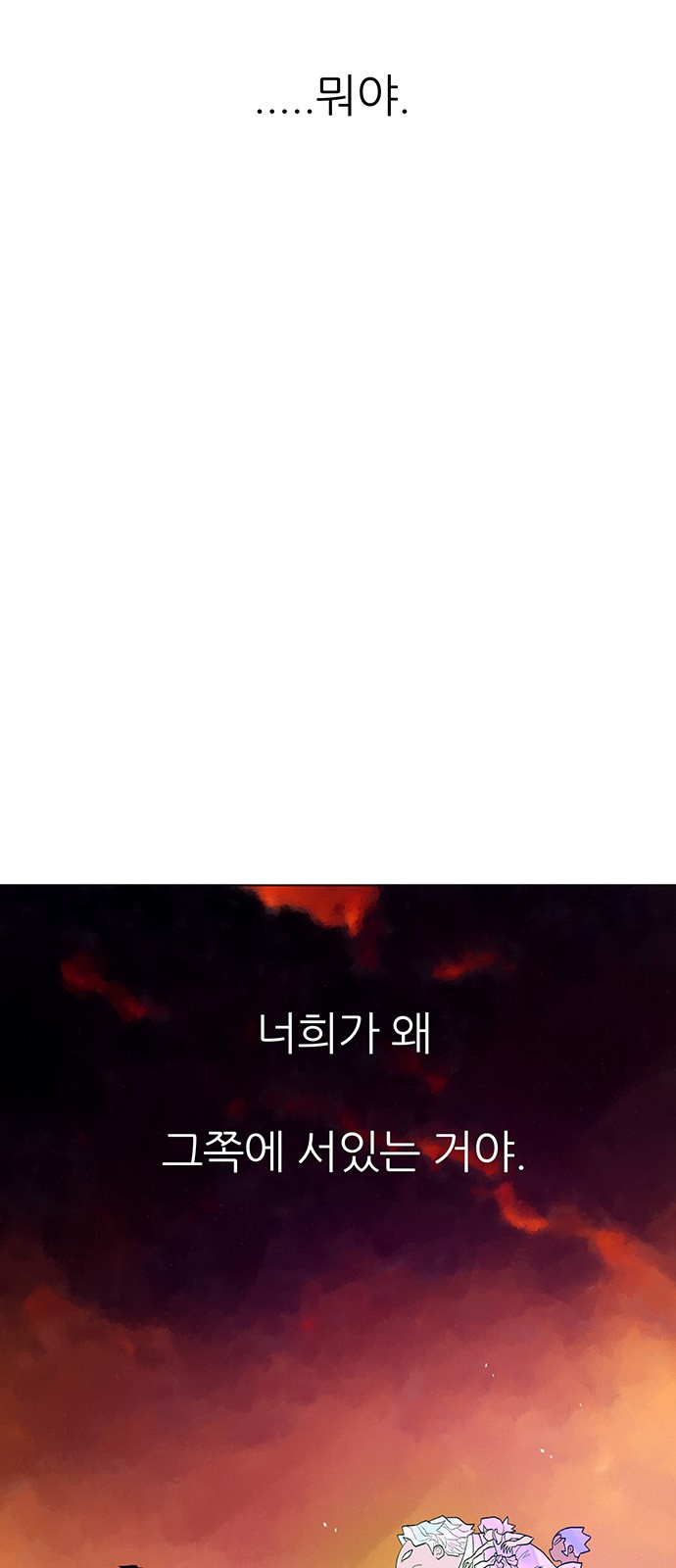 110 페이지