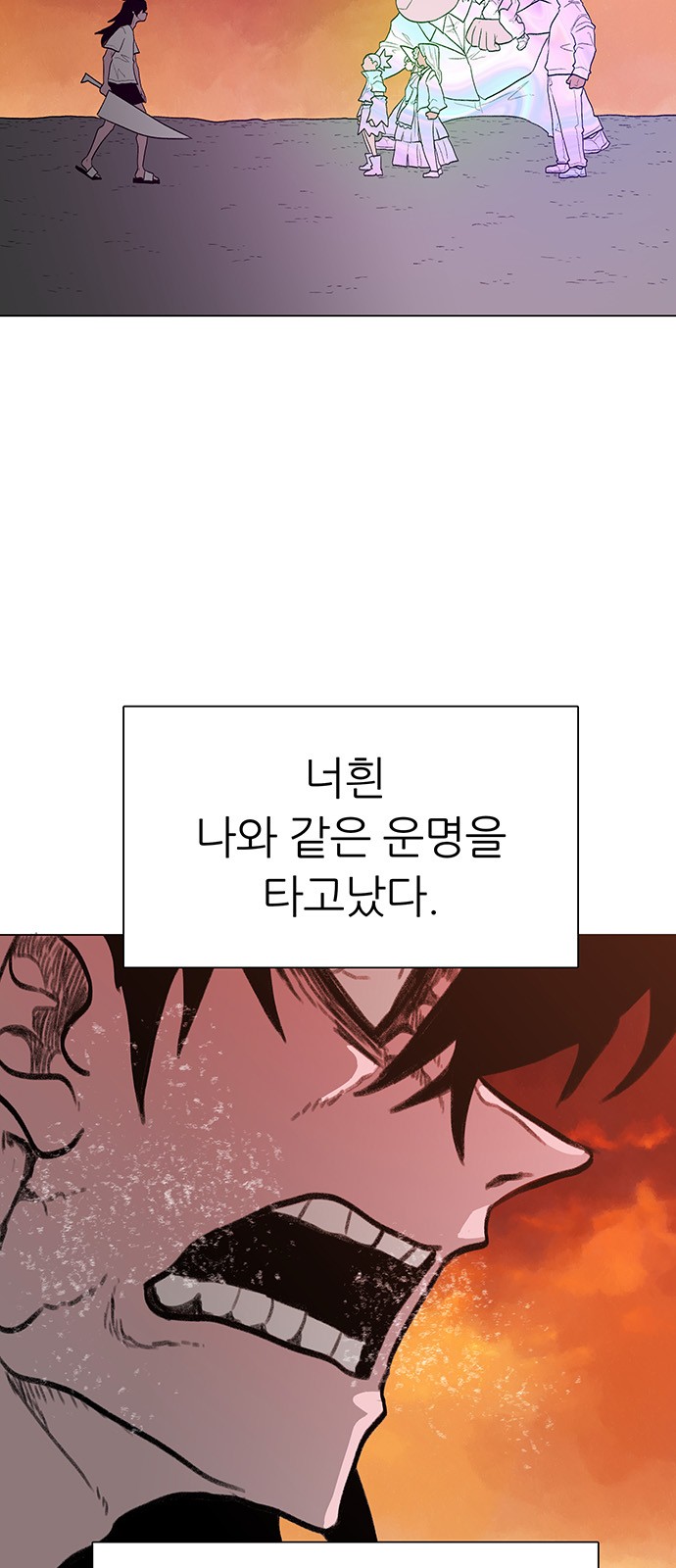 111 페이지