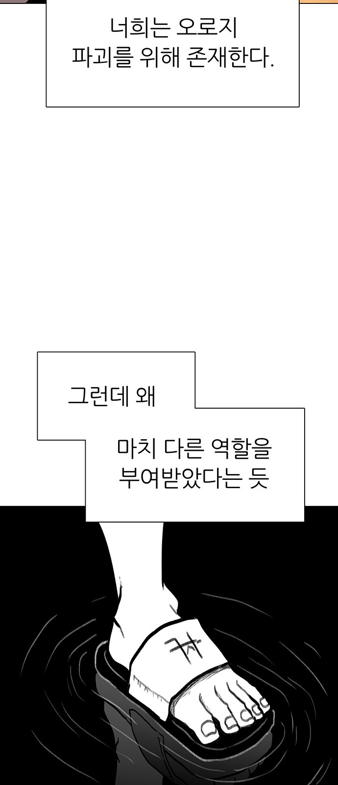 112 페이지
