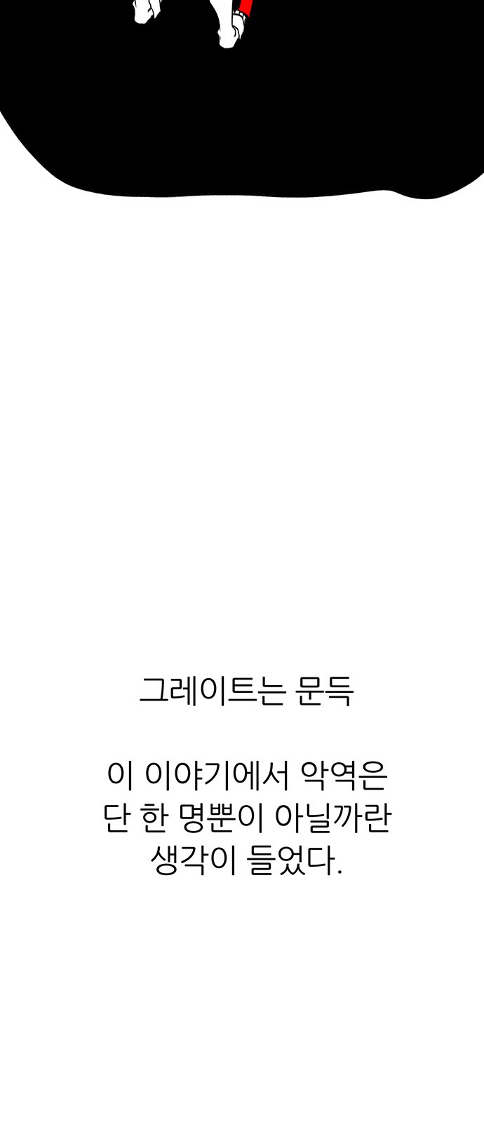 115 페이지