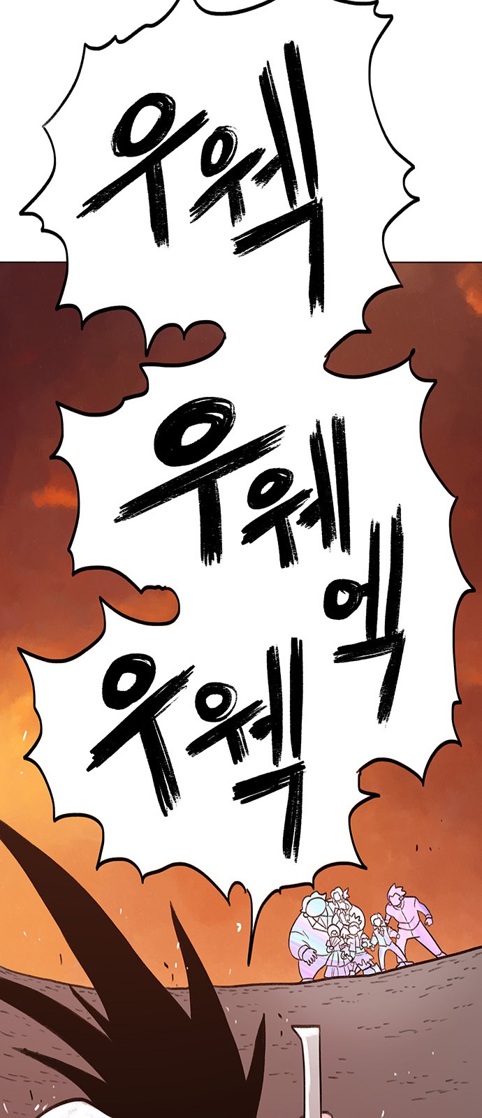 118 페이지
