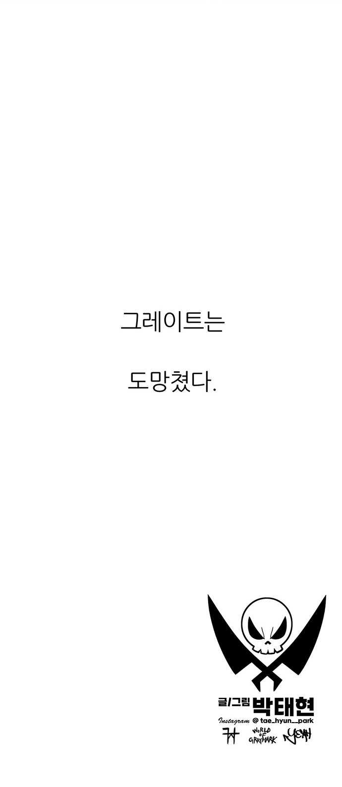 126 페이지