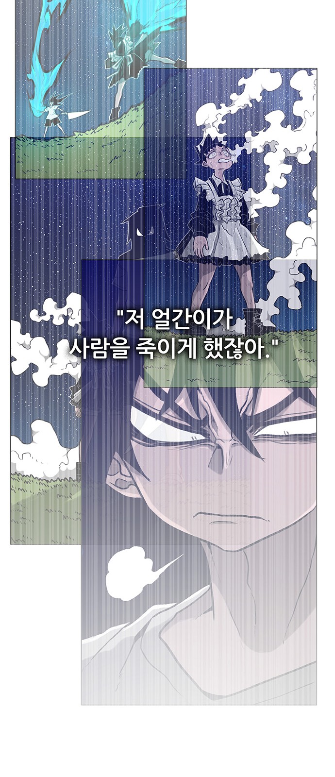 38 페이지