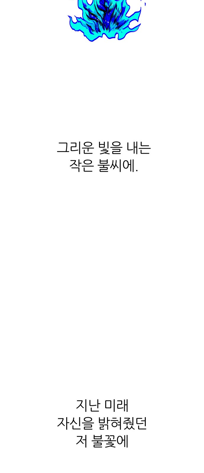 62 페이지