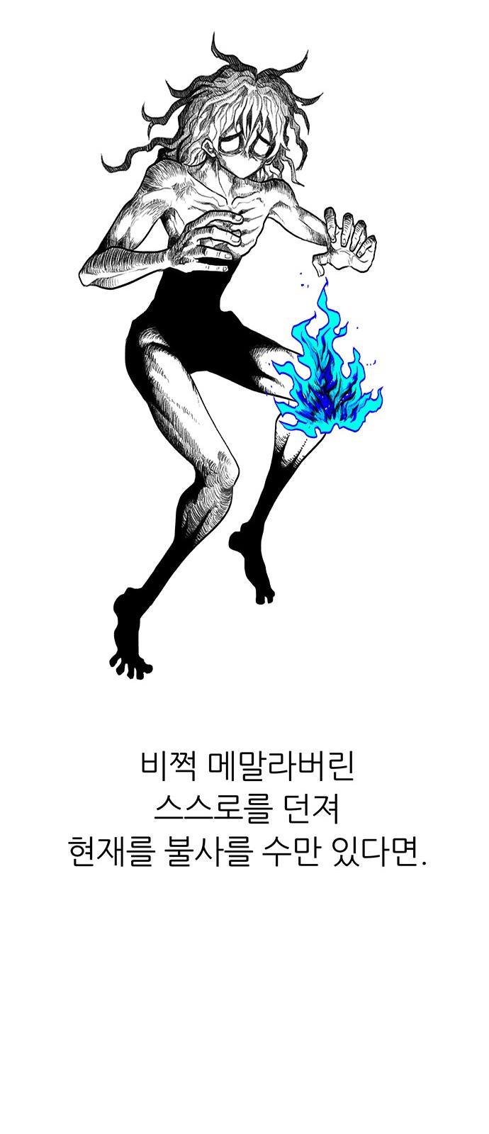 63 페이지