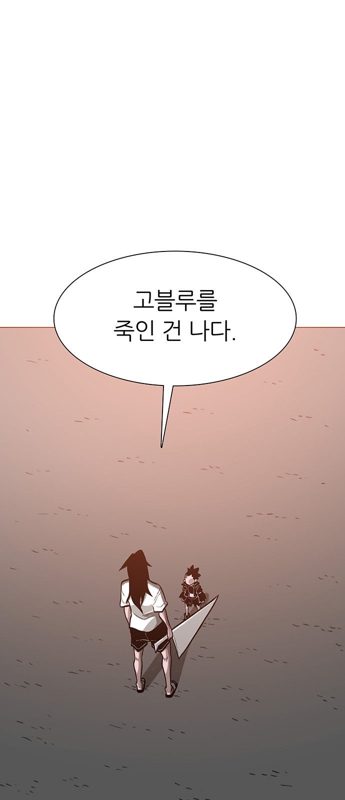 72 페이지