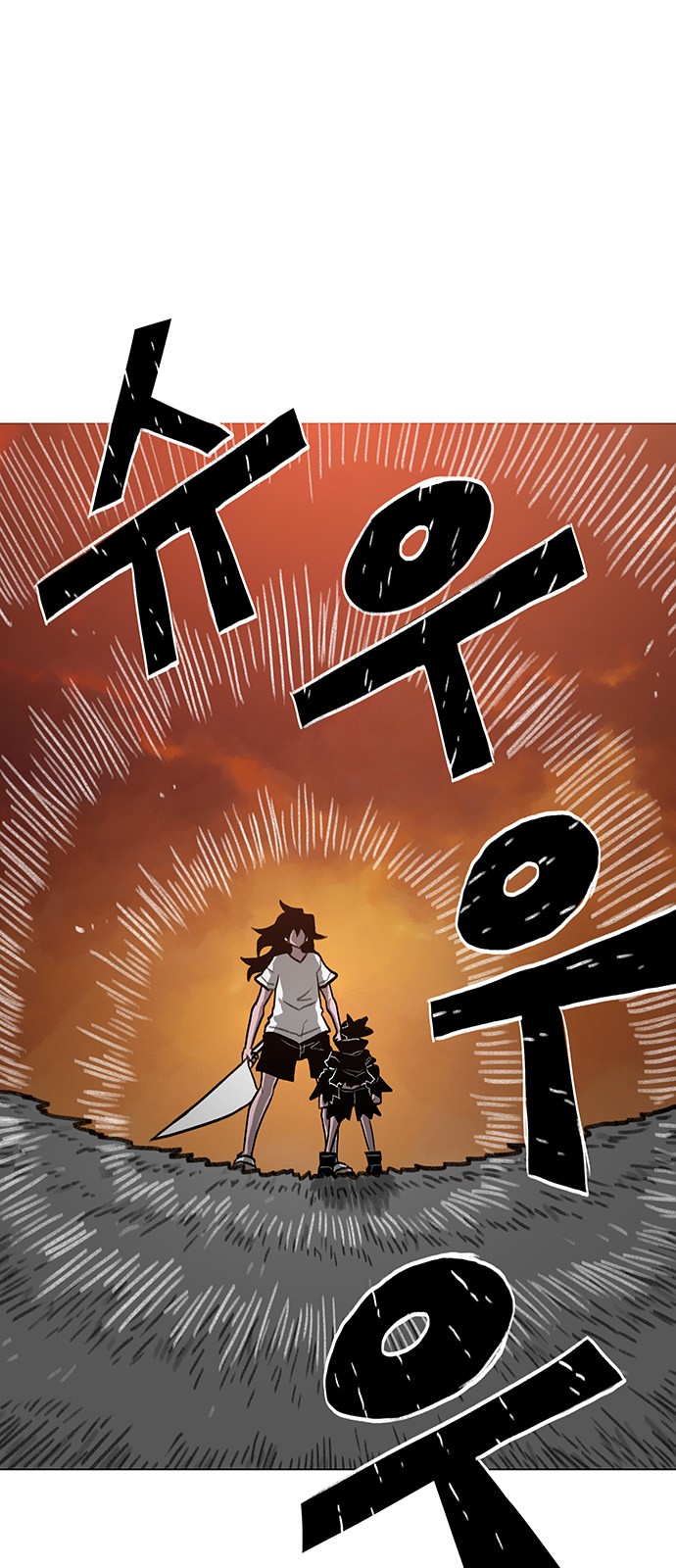 80 페이지