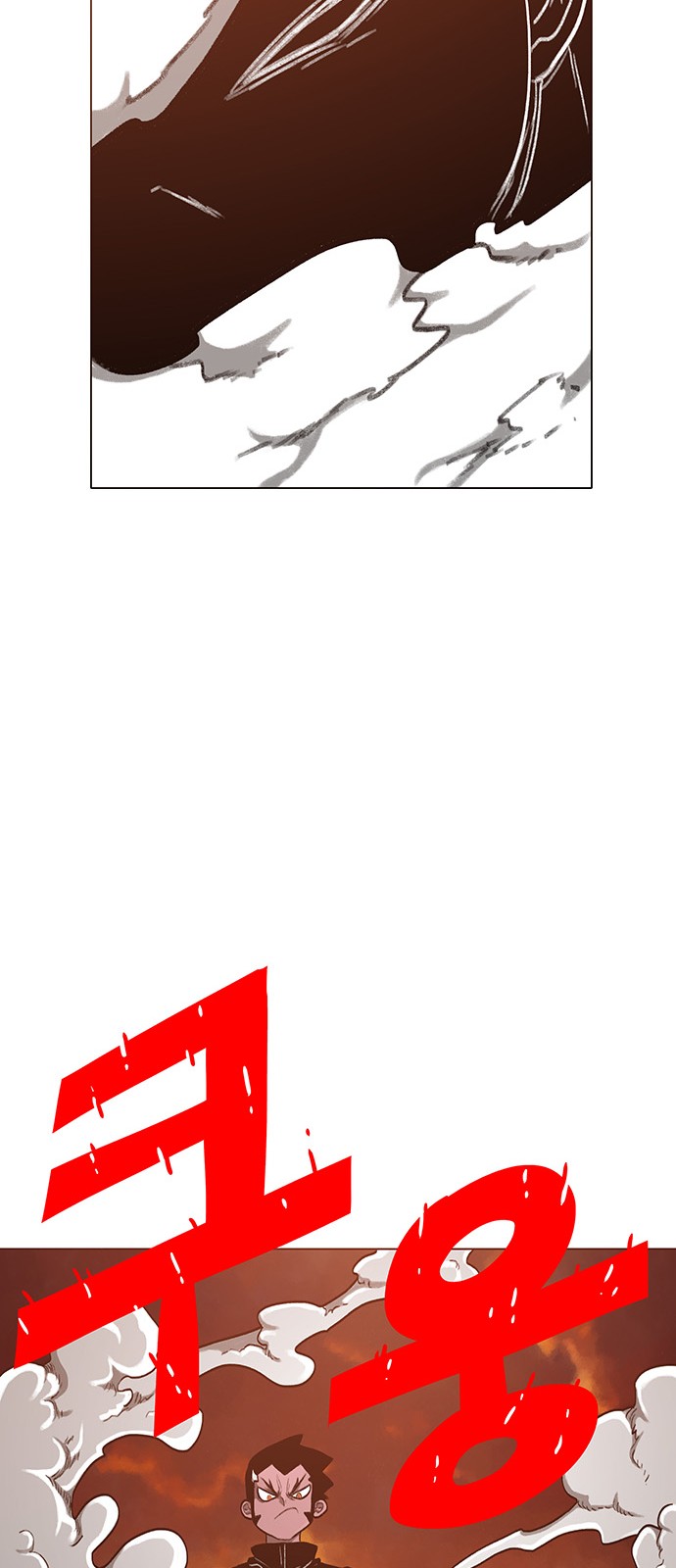 84 페이지